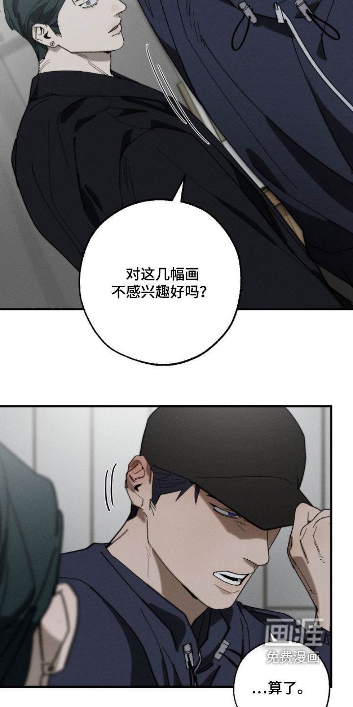 第32话18