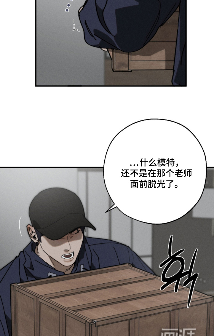 第32话5