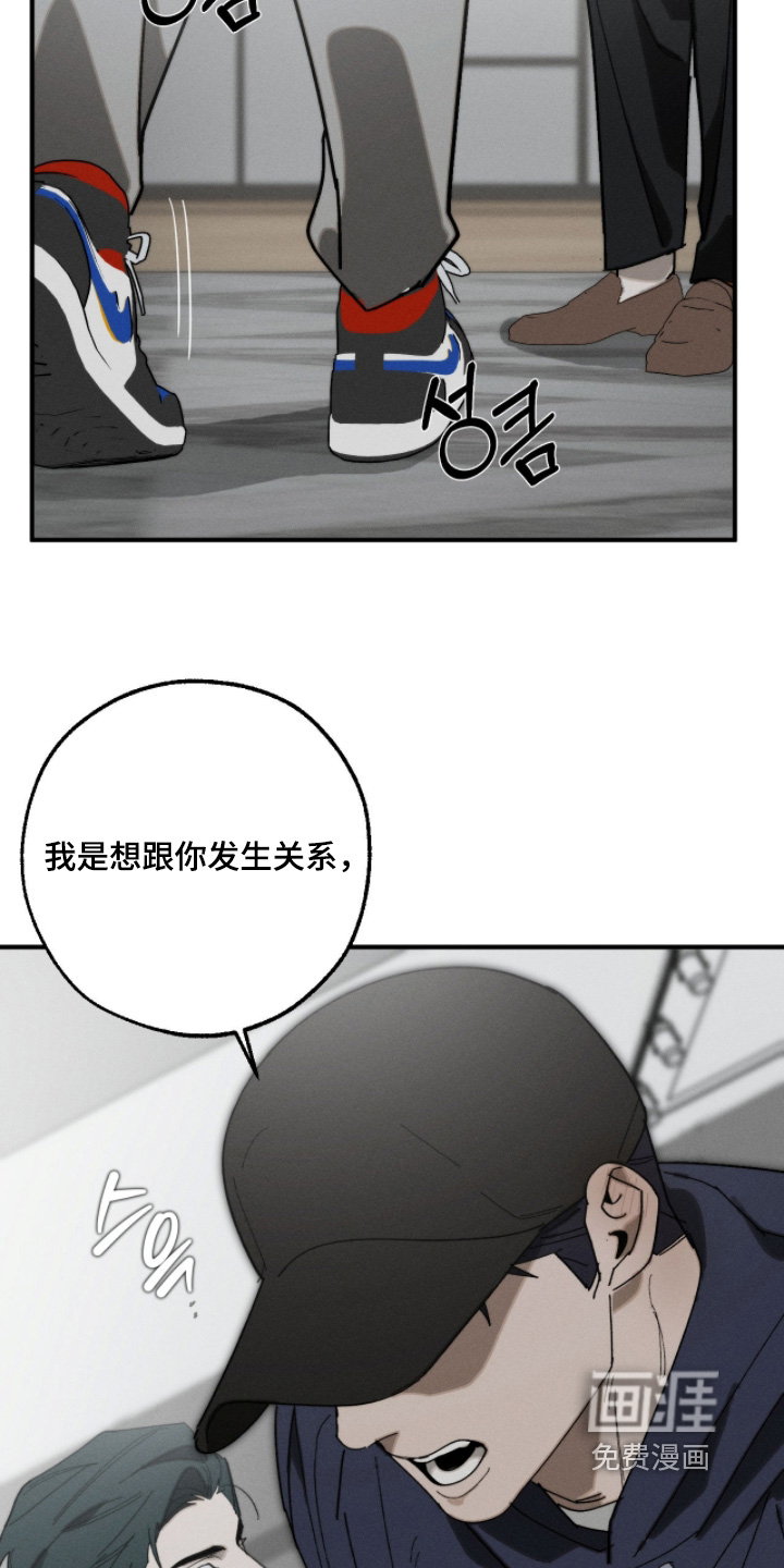 第32话17