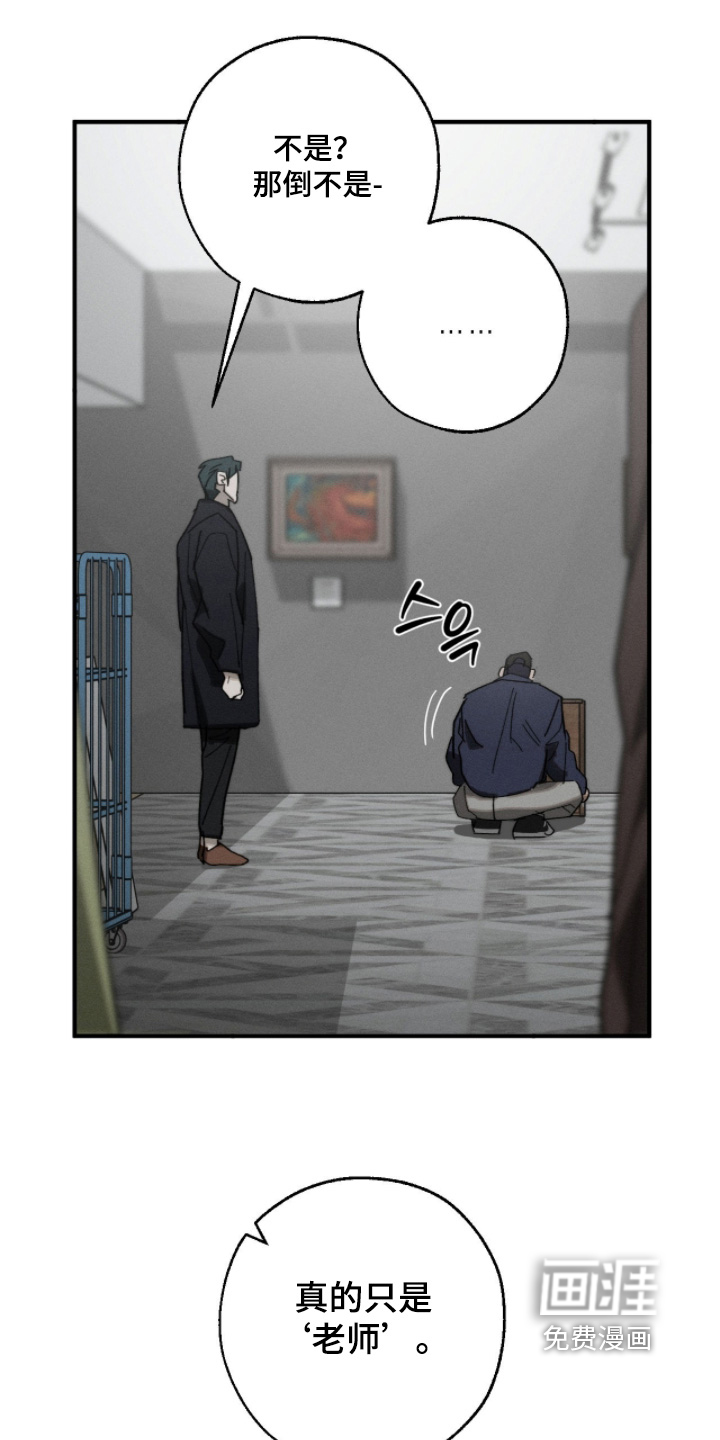 第32话8