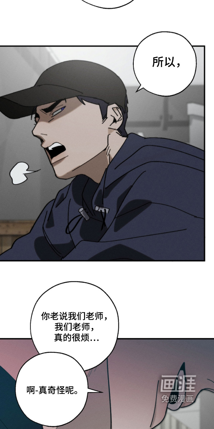 第32话9