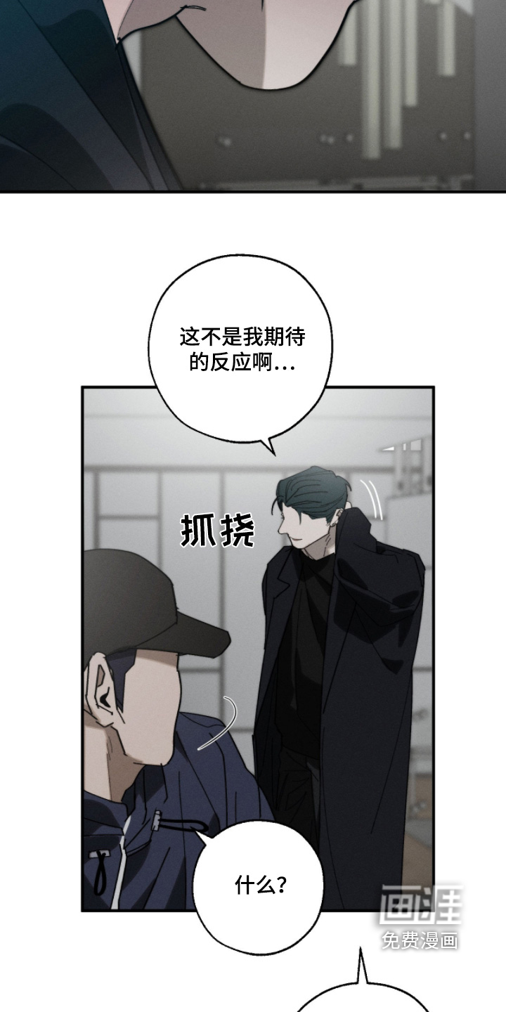 第32话10
