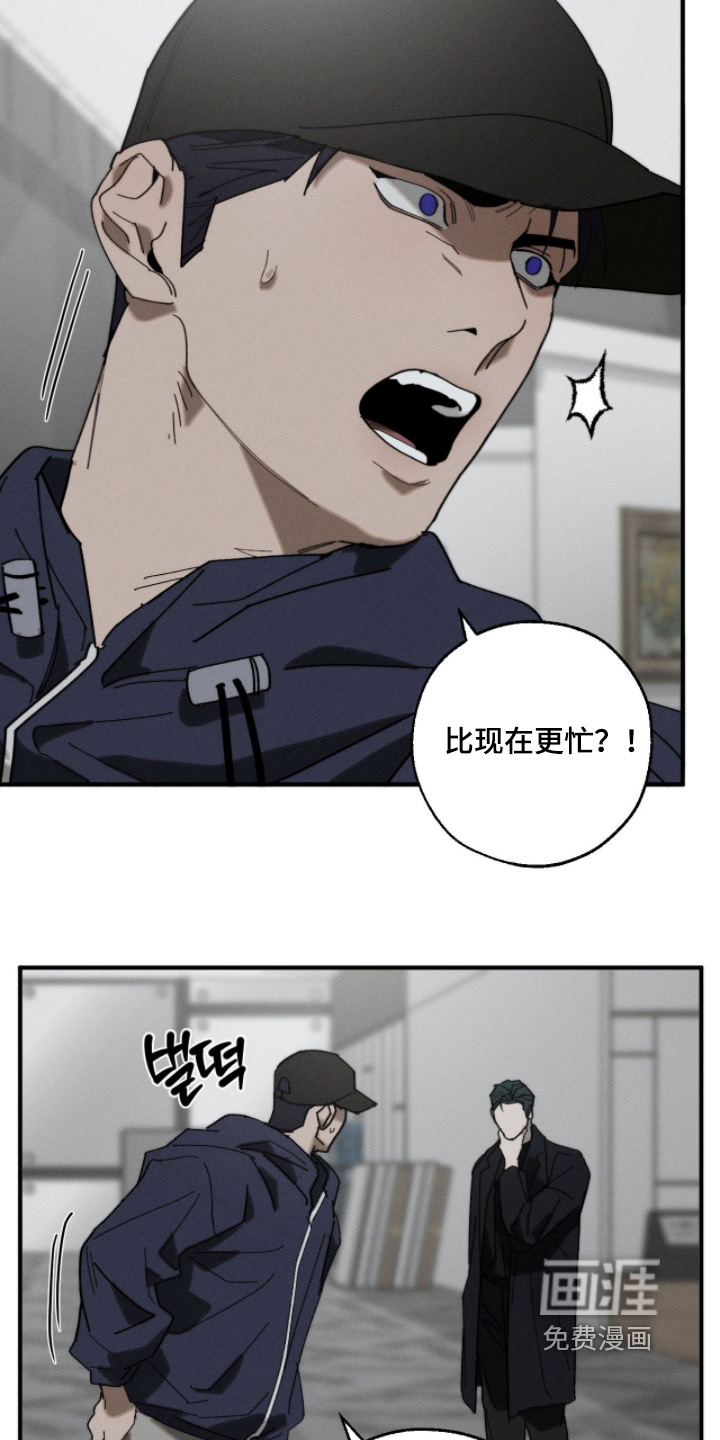 第32话13