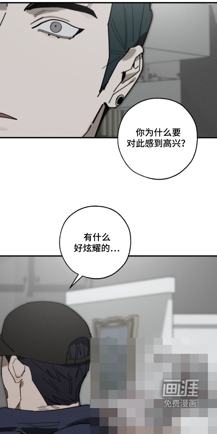 第32话3