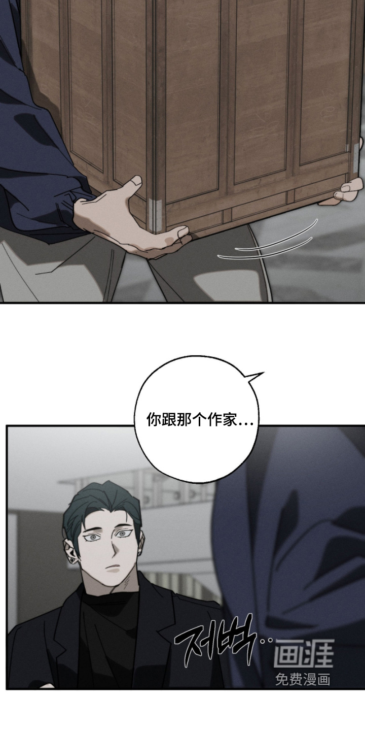第32话6