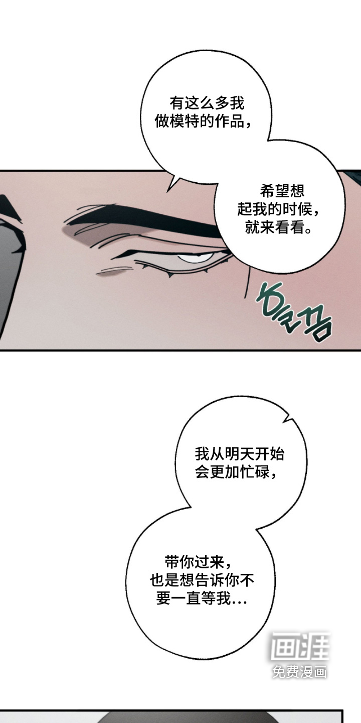 第32话12