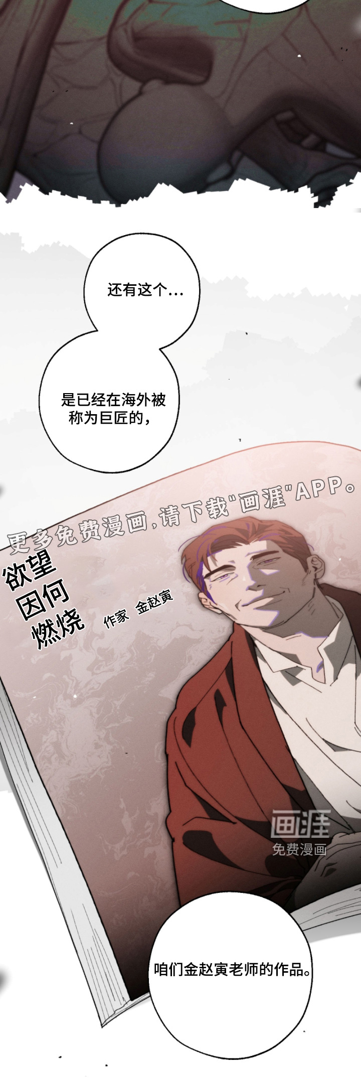 第31话25