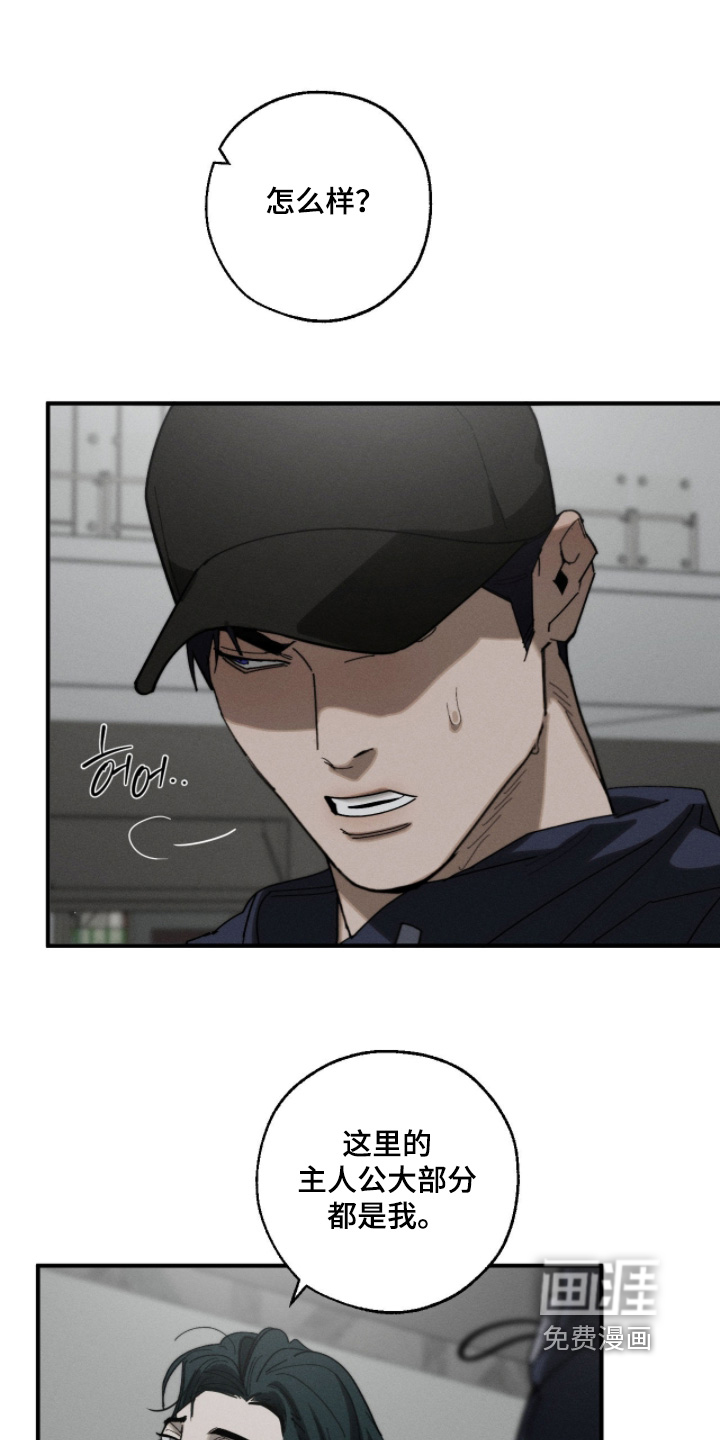 第31话12