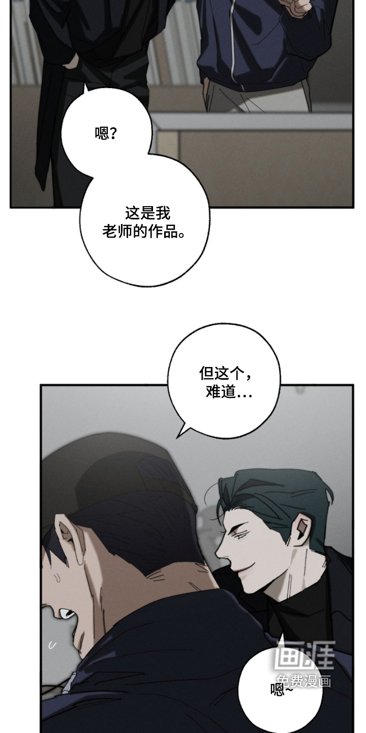 第31话4