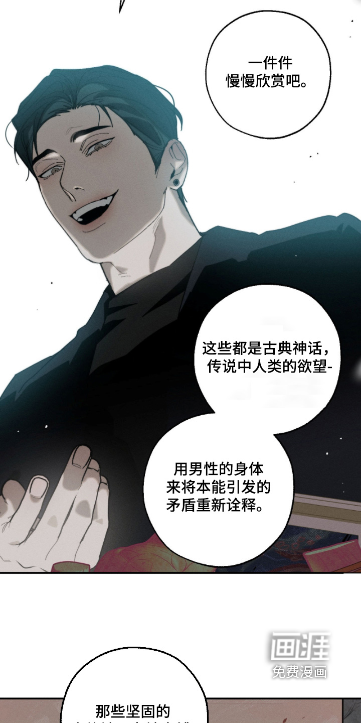 第31话23