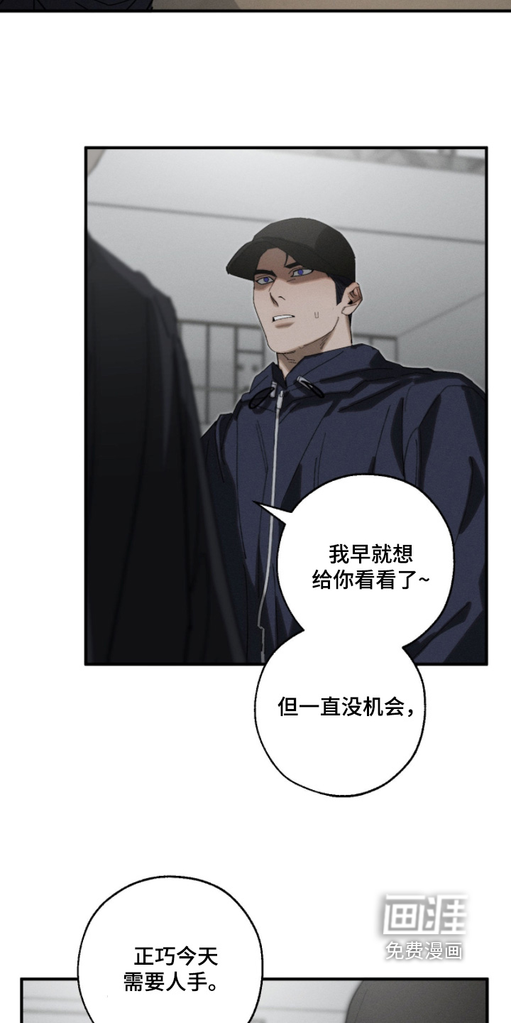 第31话10