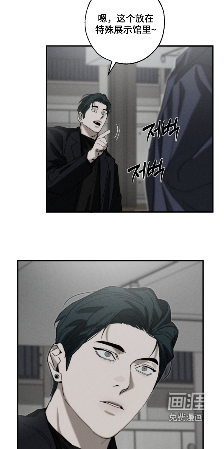 第31话15