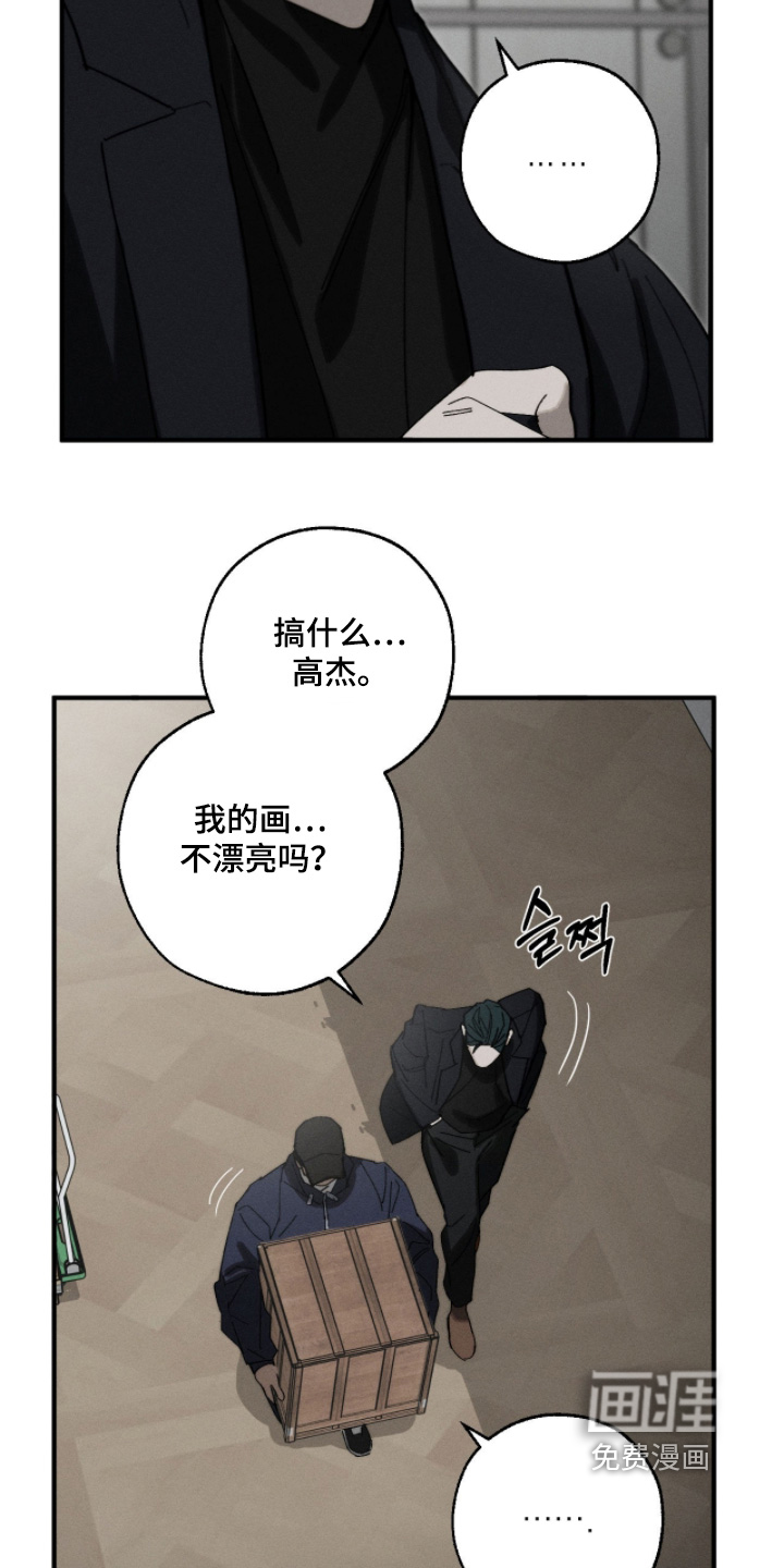 第31话16