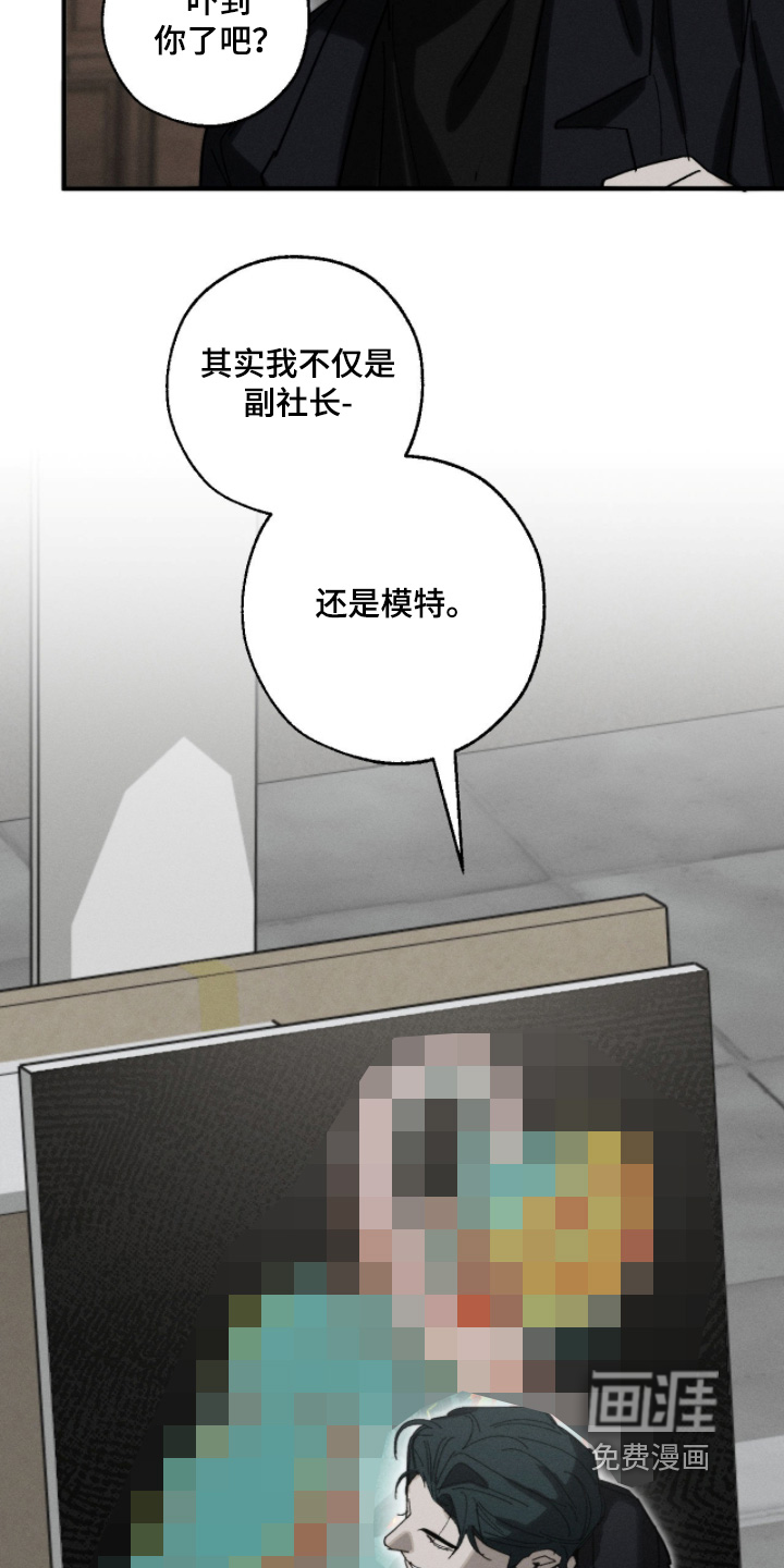 第31话8