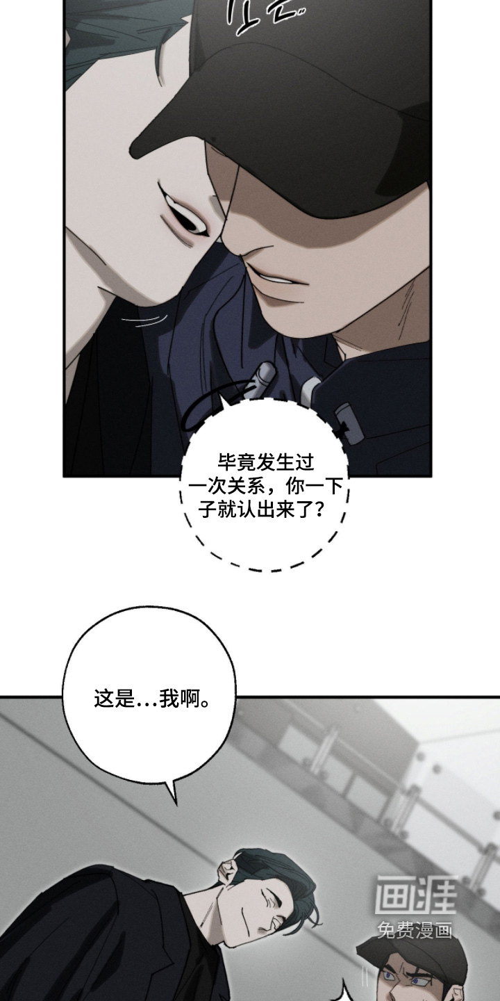 第31话6