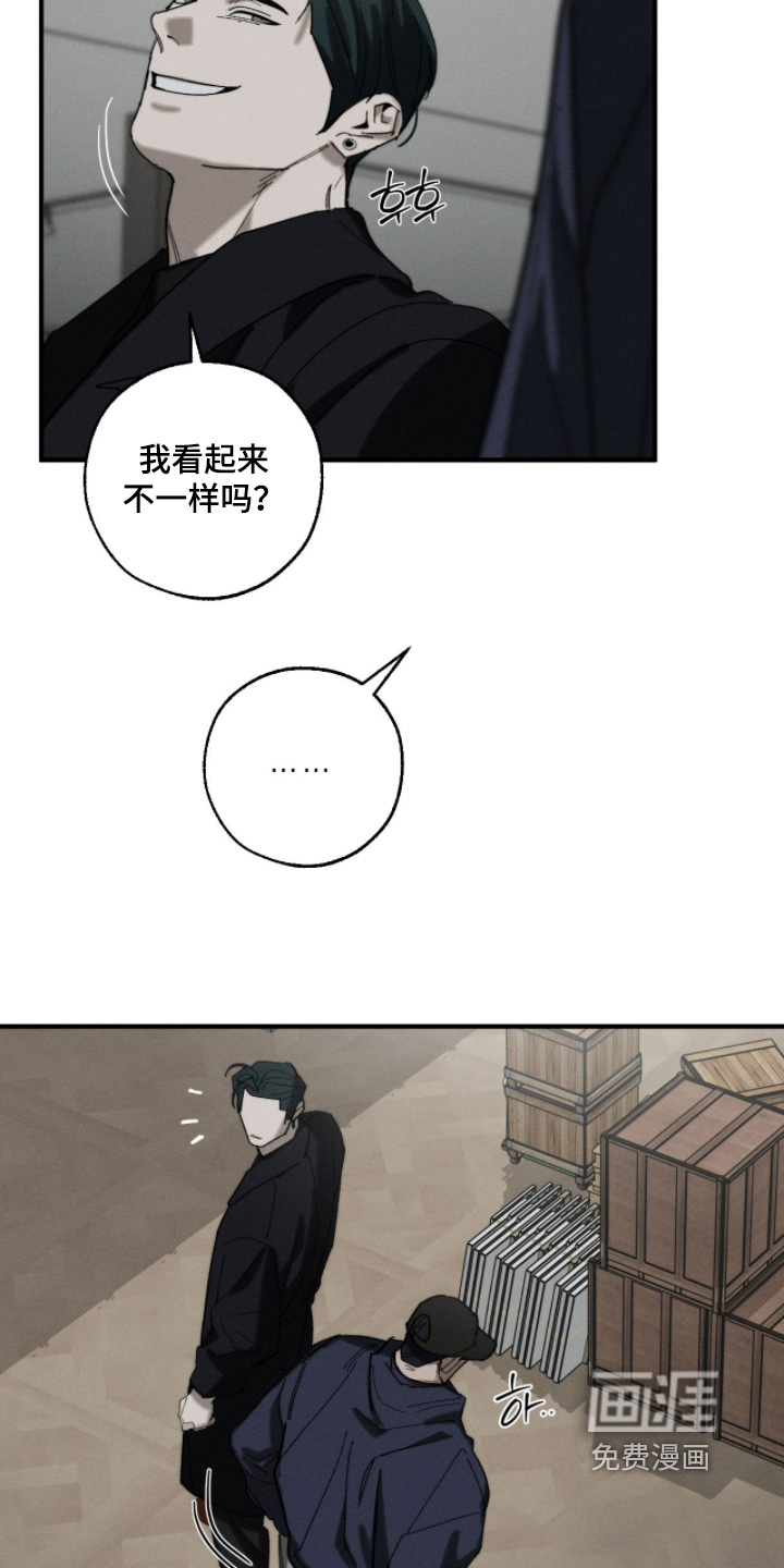 第31话13