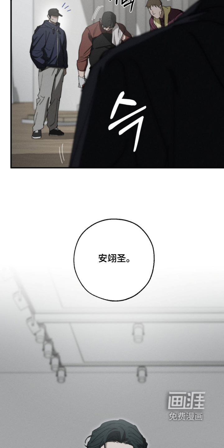 第31话2