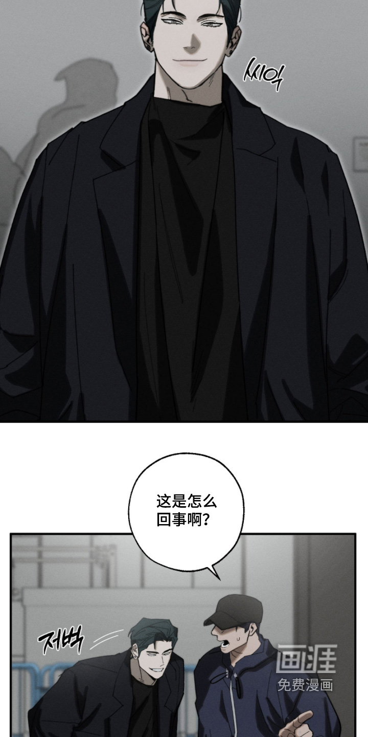 第31话3