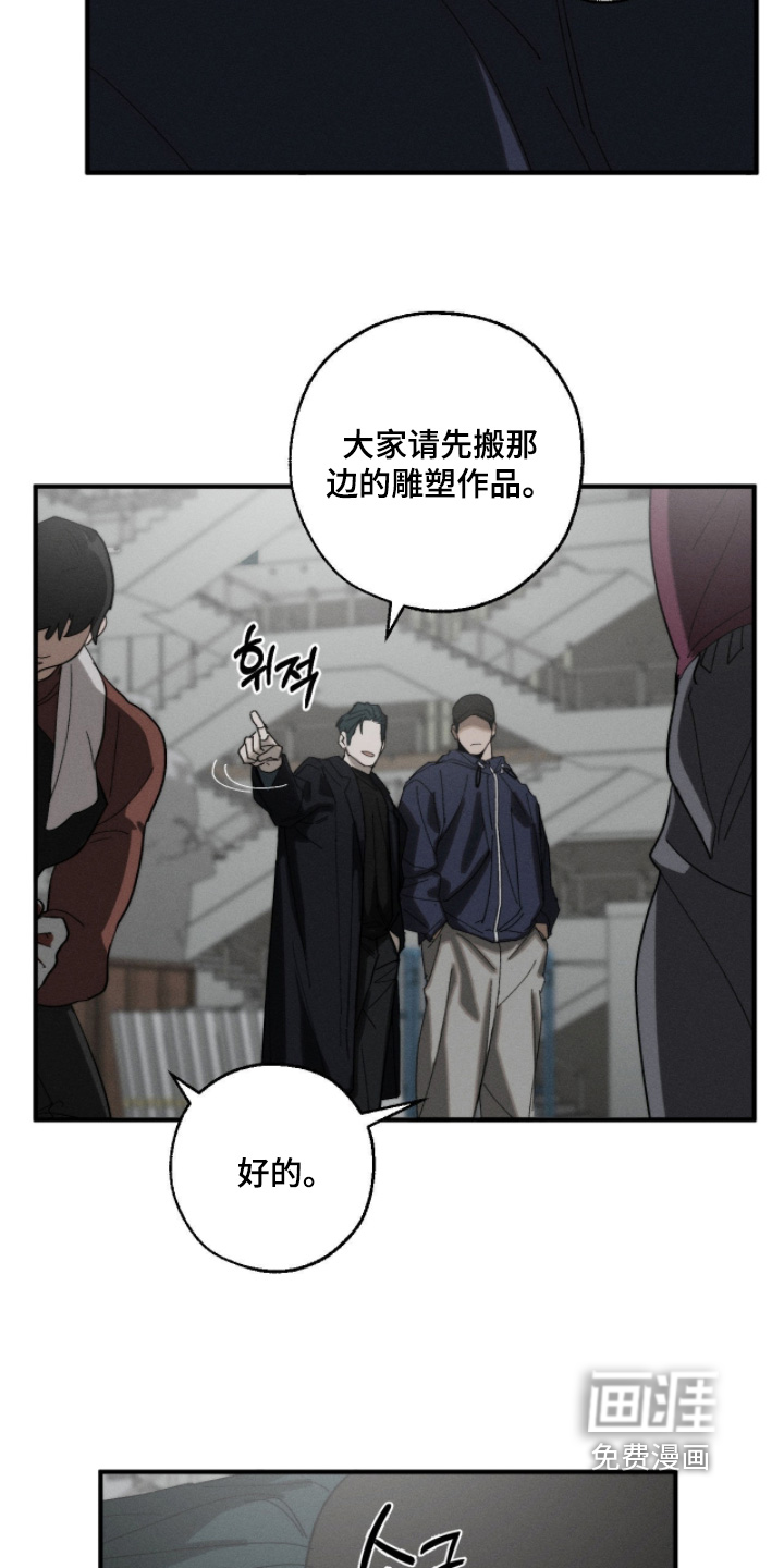 第31话5