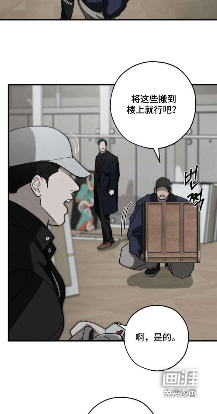 第31话14