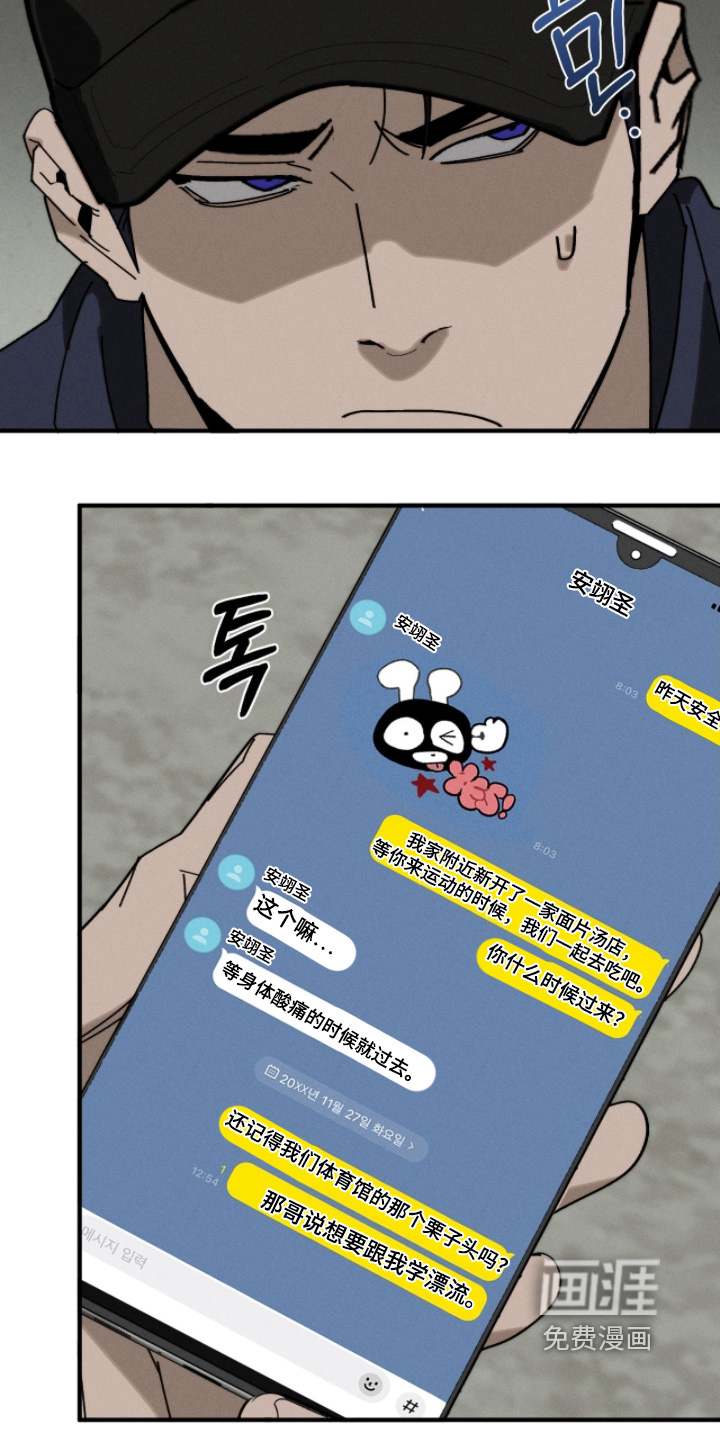 第30话16