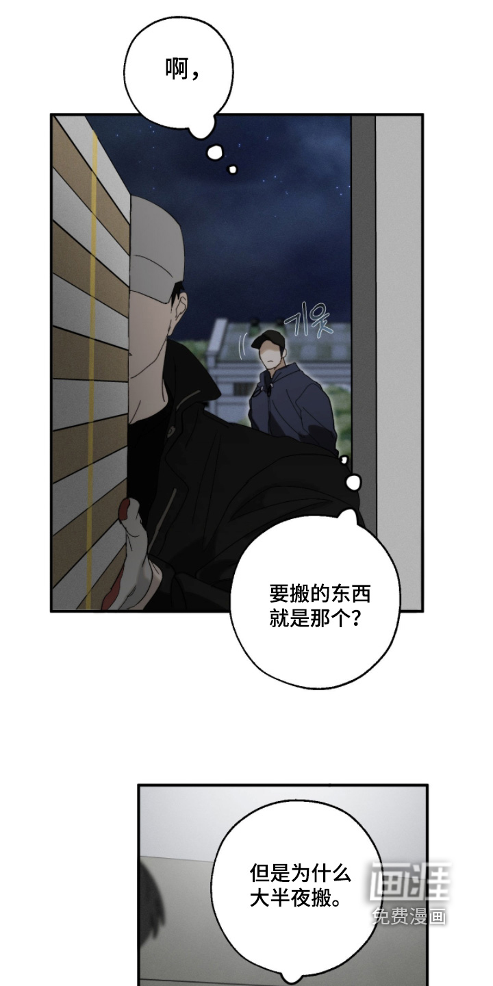 第30话28