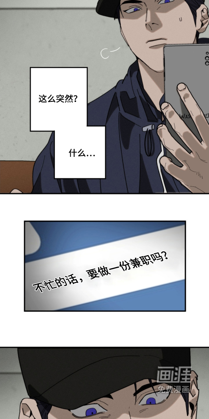 第30话23