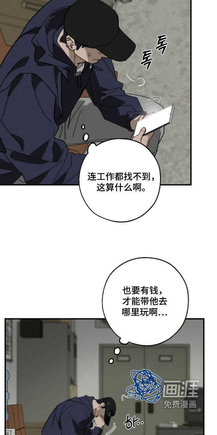 第30话18