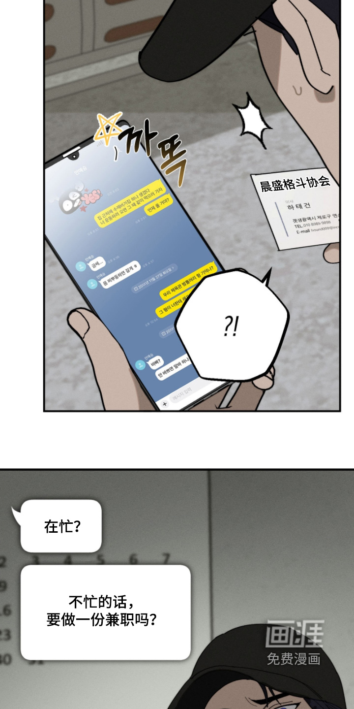 第30话22