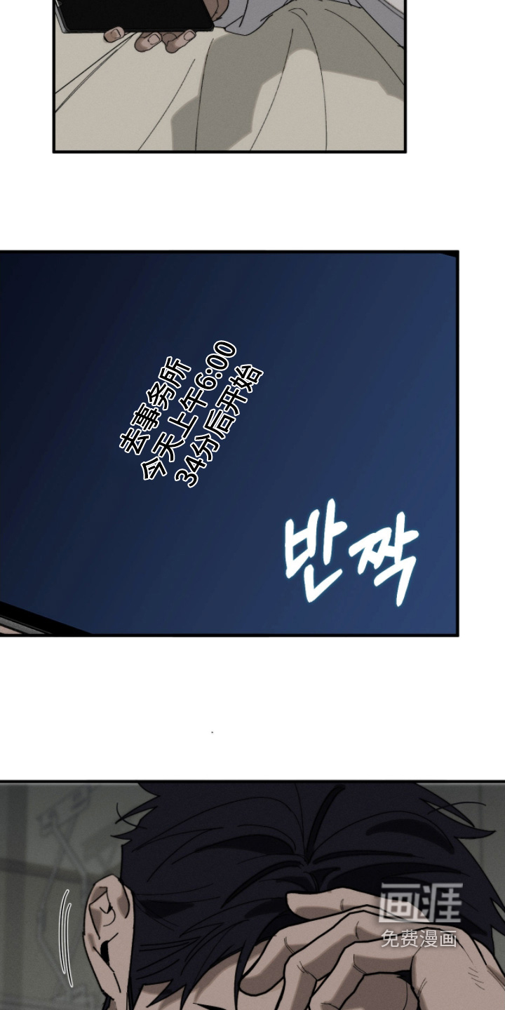 第30话5