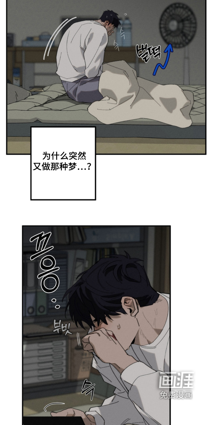 第30话4