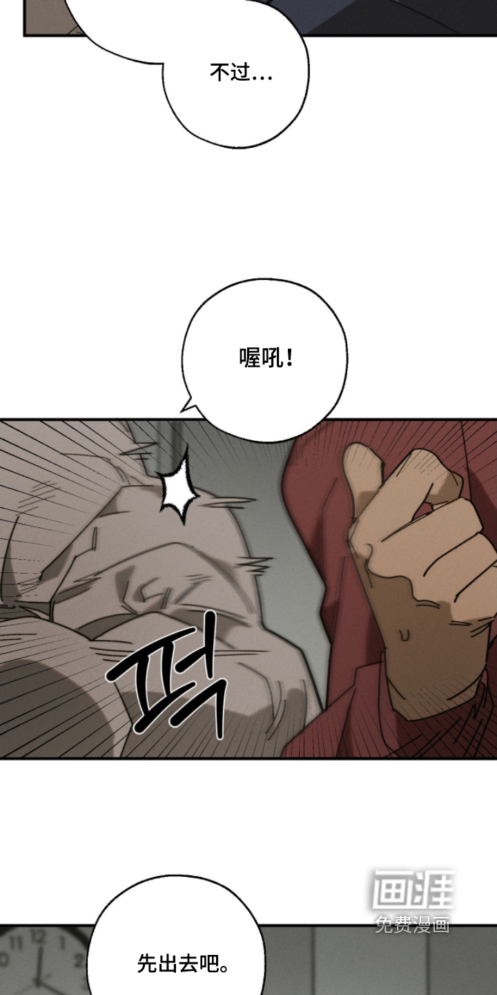 第30话13