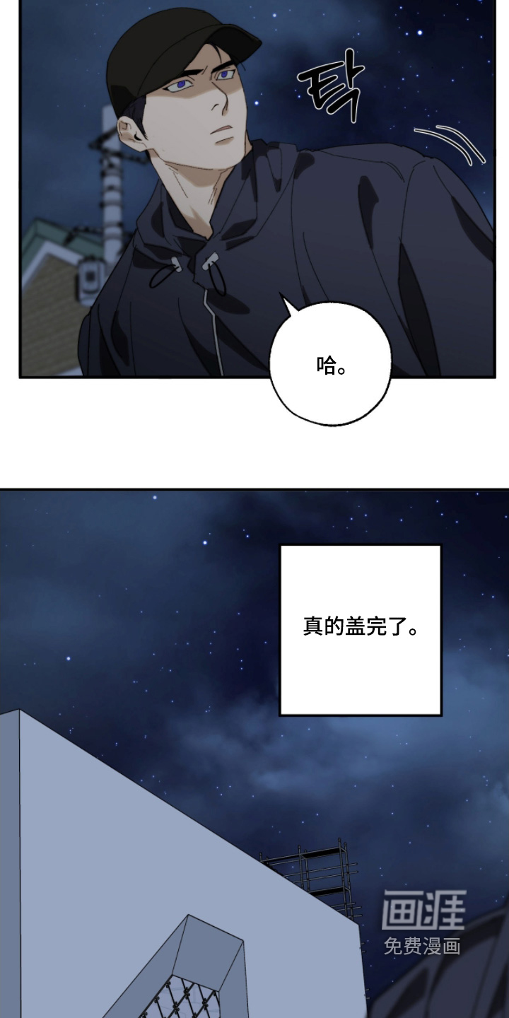 第30话25