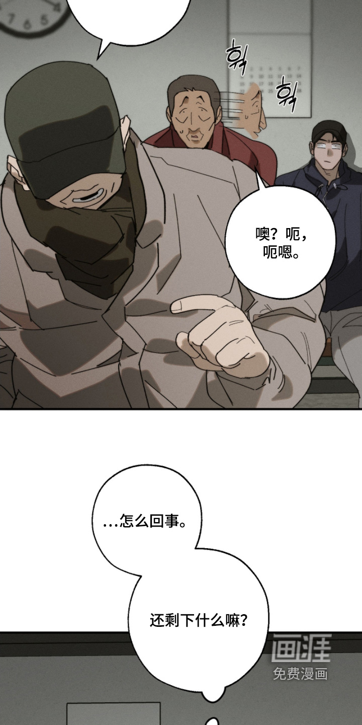 第30话14