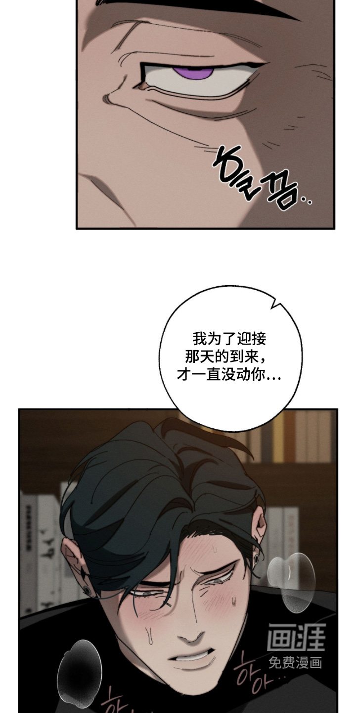 第29话20
