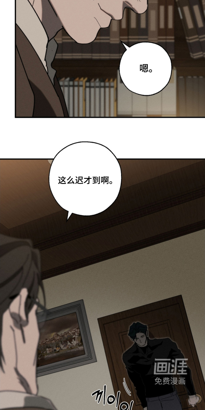 第29话4