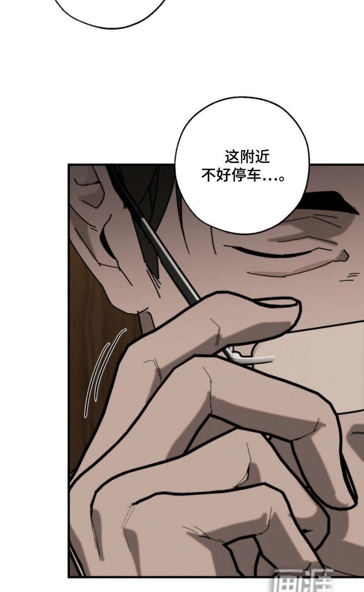 第29话6