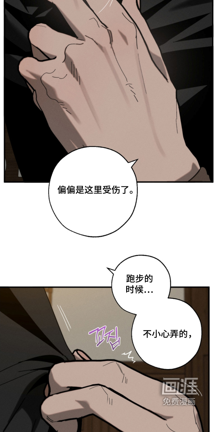 第29话11