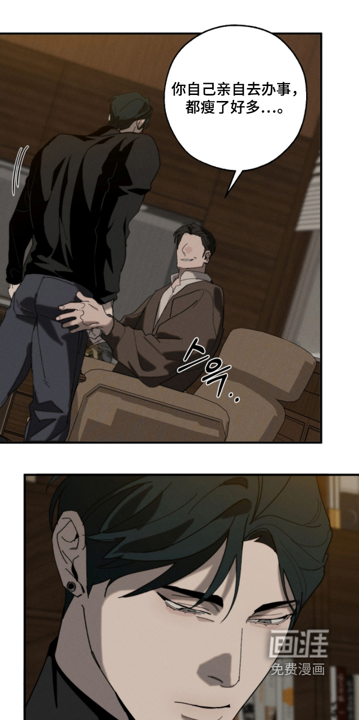 第29话9