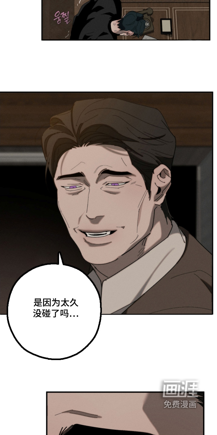 第29话19
