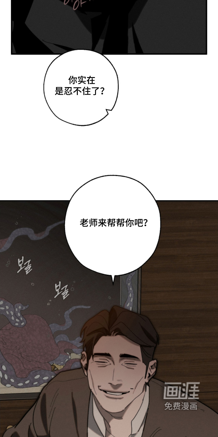 第29话21