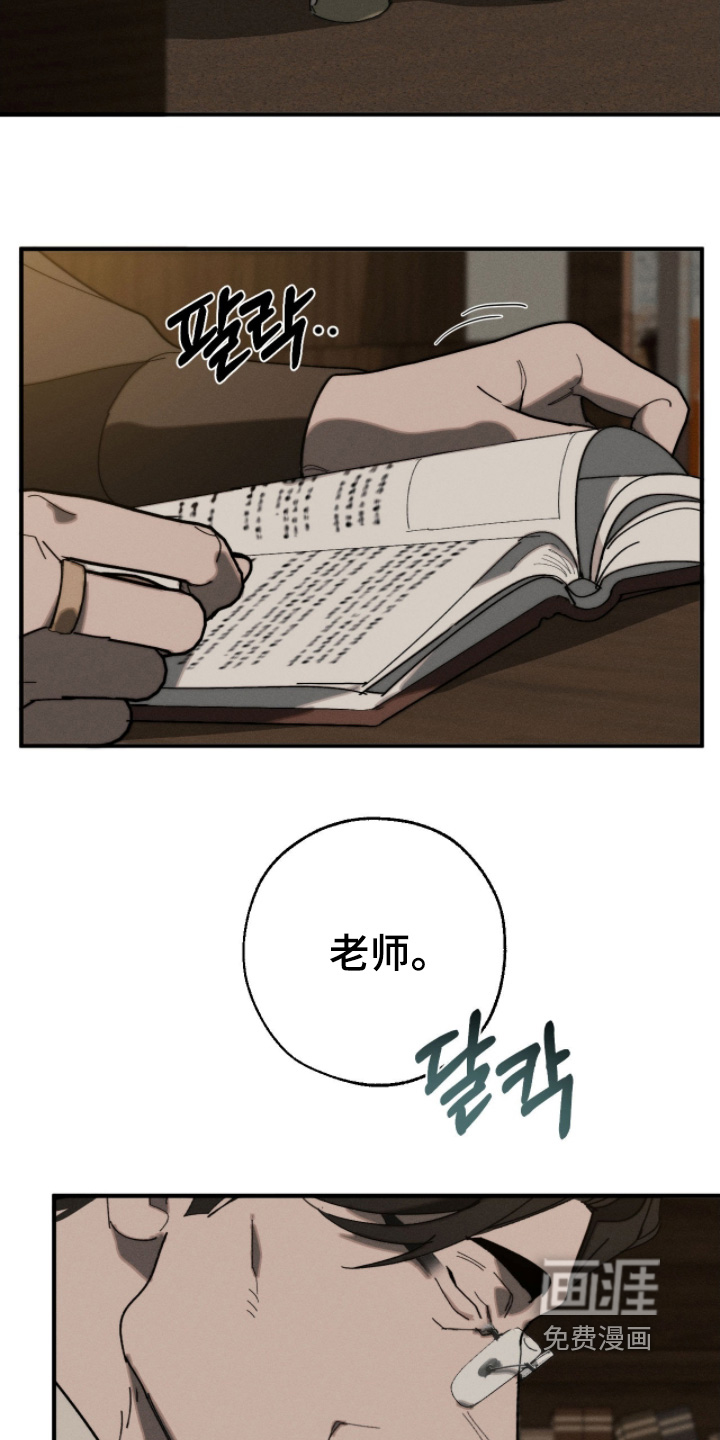 第29话3