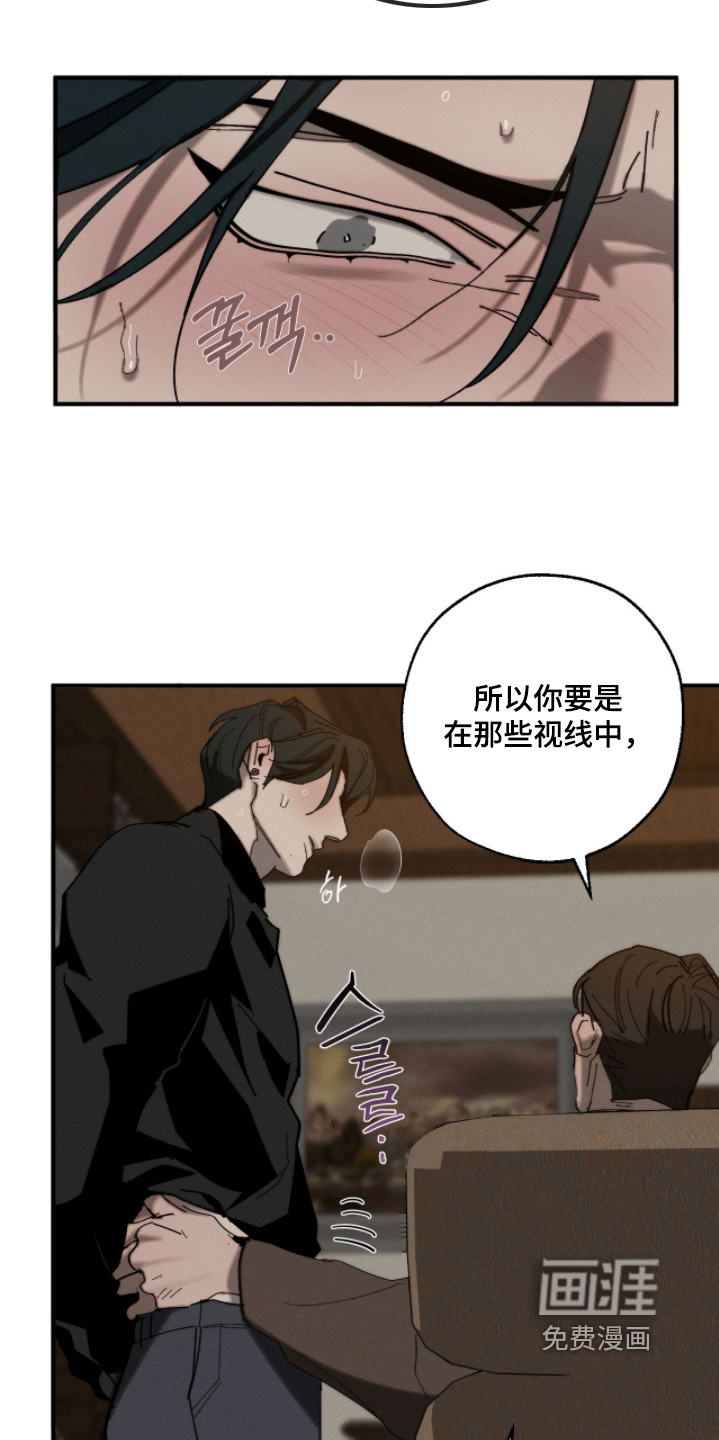 第29话16