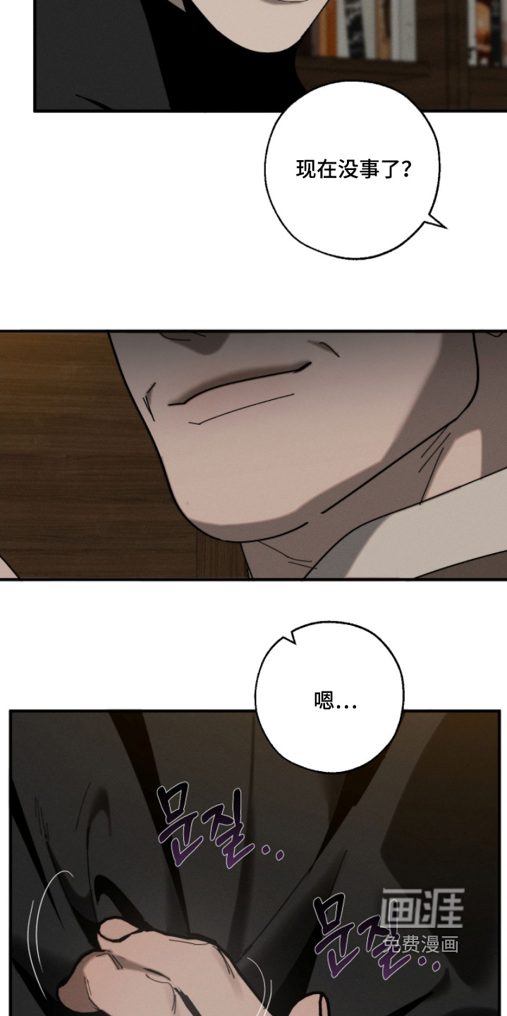 第29话10