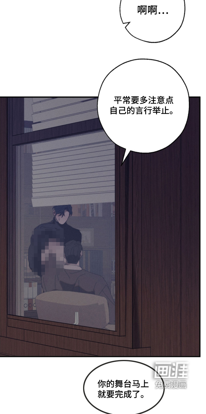 第29话15