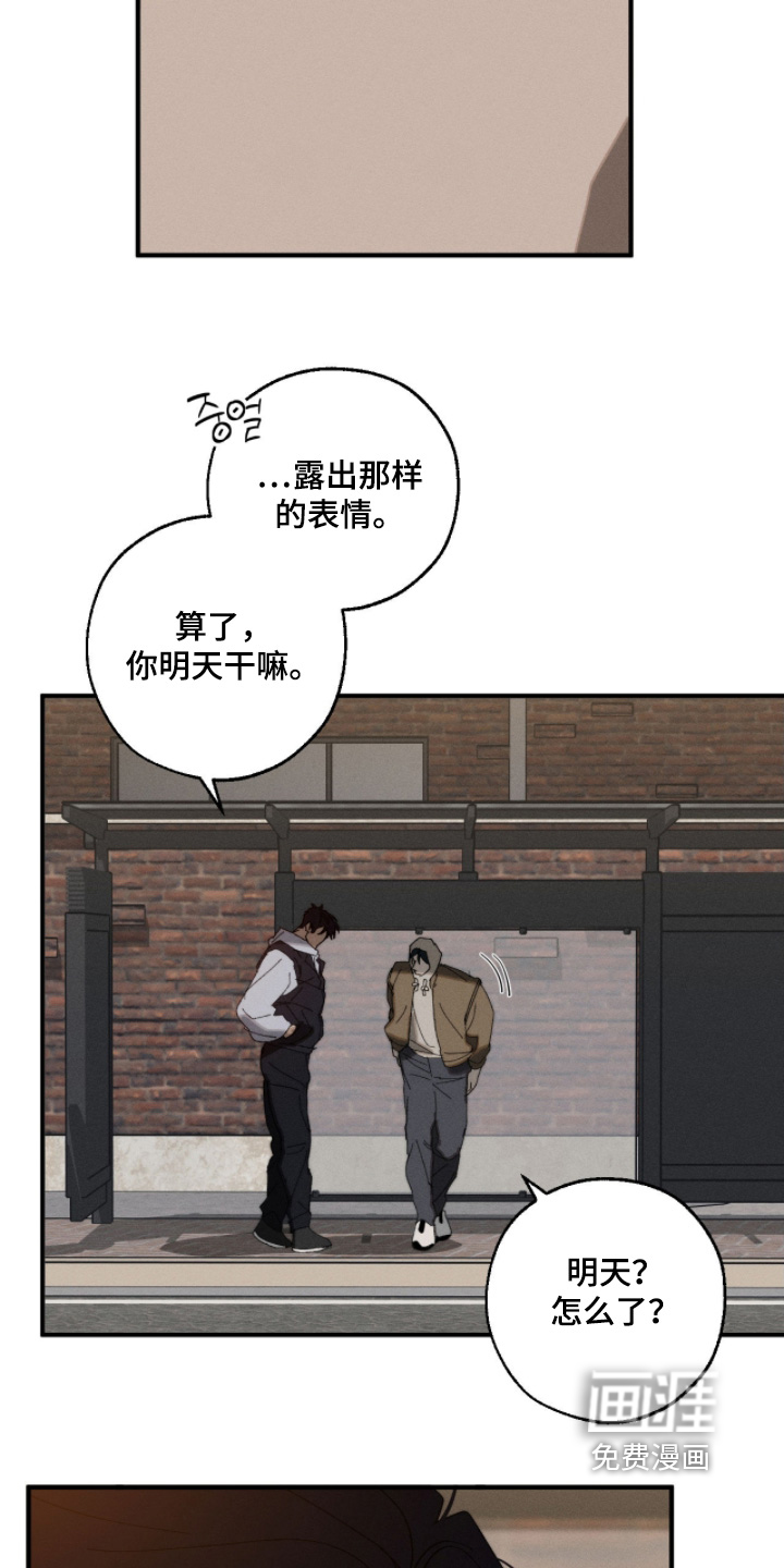 第28话12