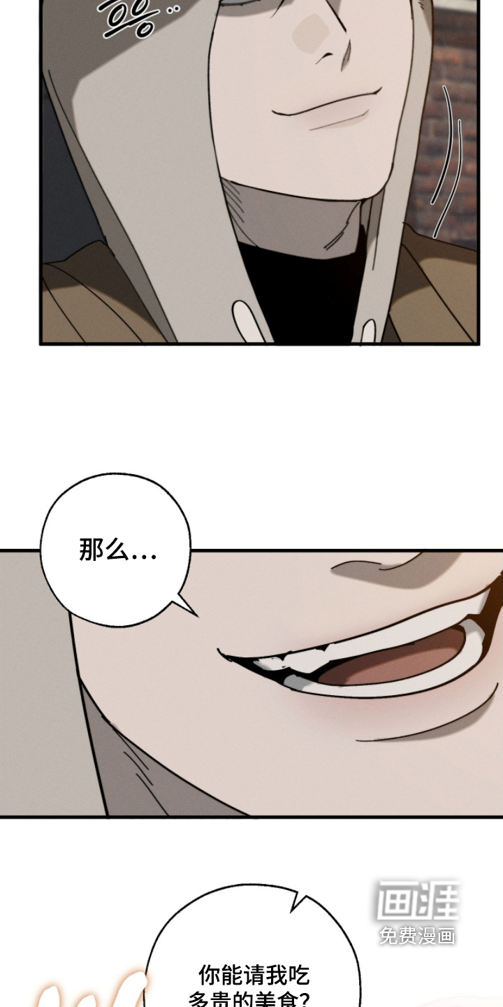 第28话17