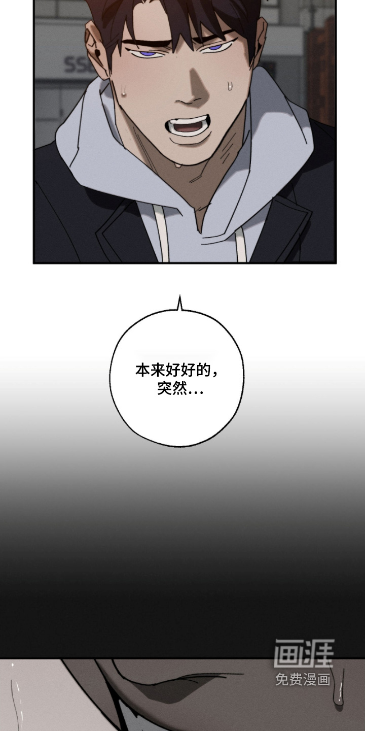 第28话9