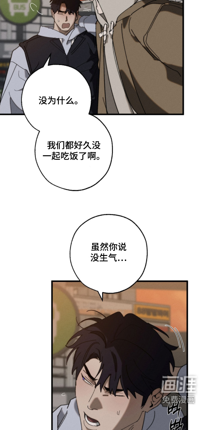 第28话14