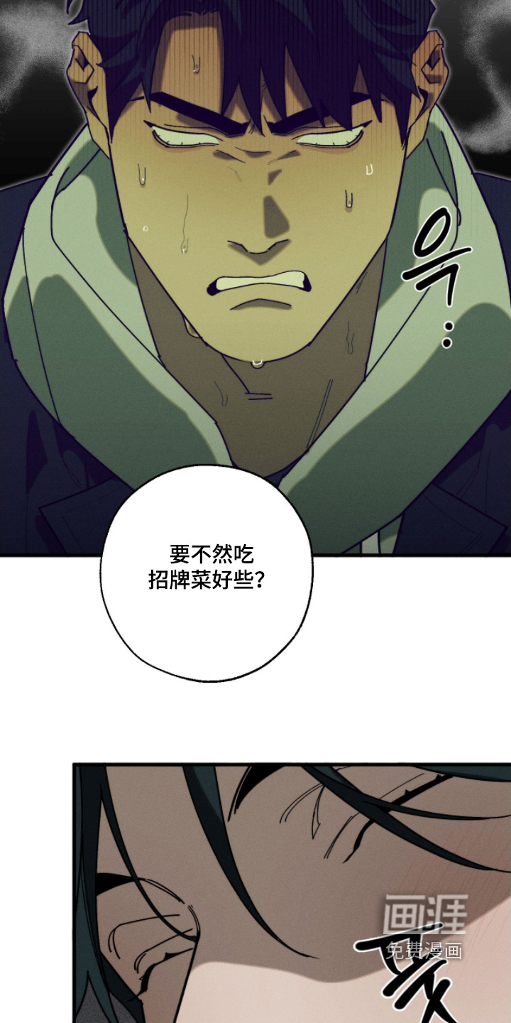 第28话20